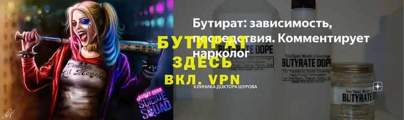 blacksprut зеркало  Махачкала  БУТИРАТ буратино 