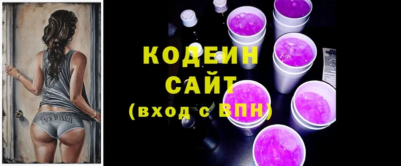 гидра как войти  Махачкала  Кодеин Purple Drank 