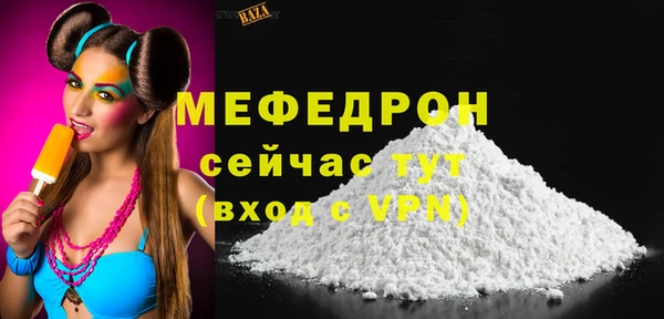 ECSTASY Волоколамск