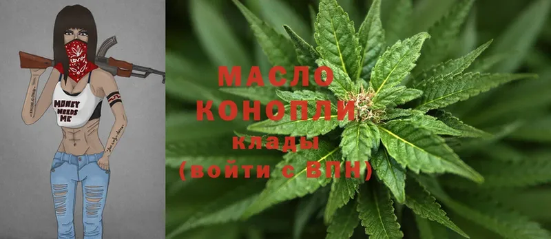 ТГК жижа  omg вход  Махачкала 